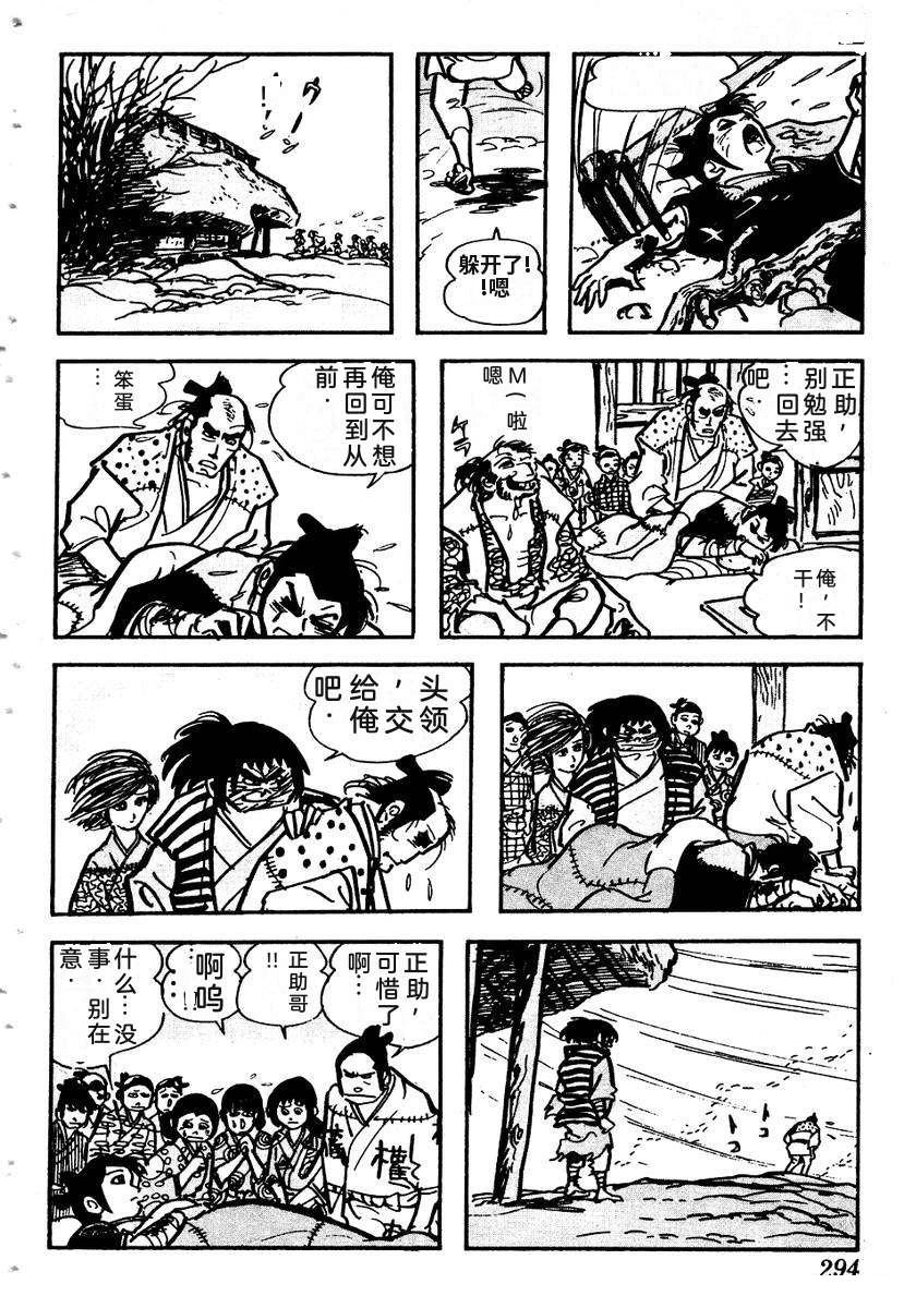 第297页