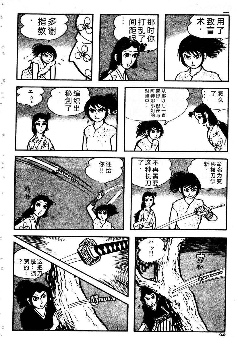 第31页