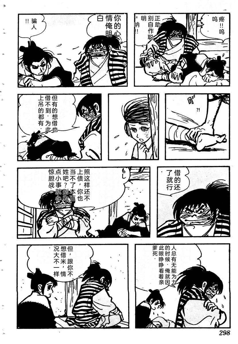 第301页