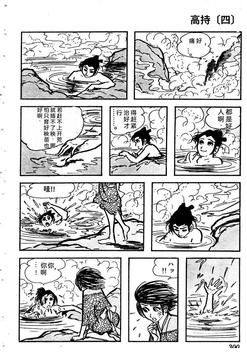 第303页