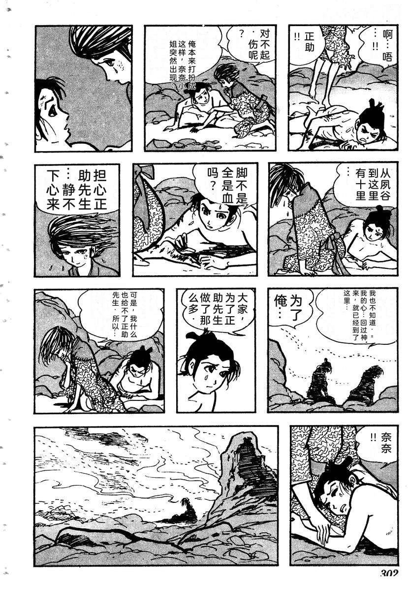 第305页