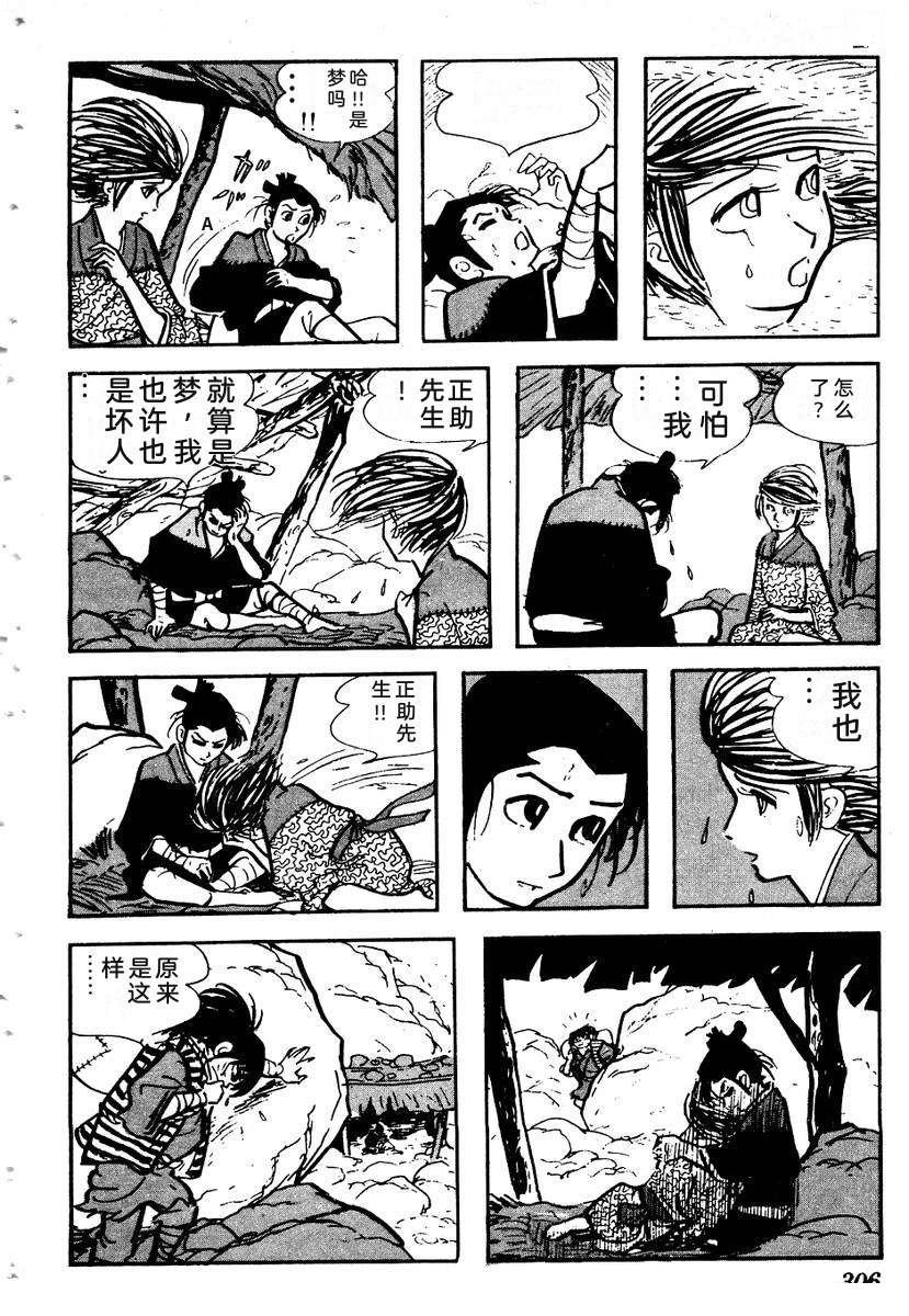 第309页