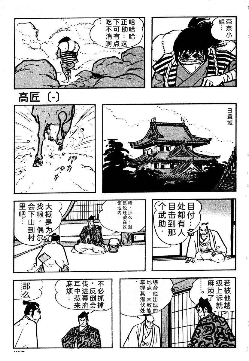 第310页