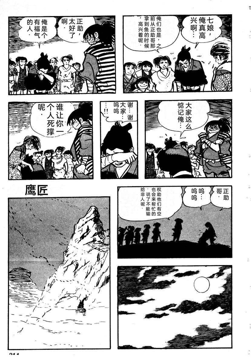 第314页