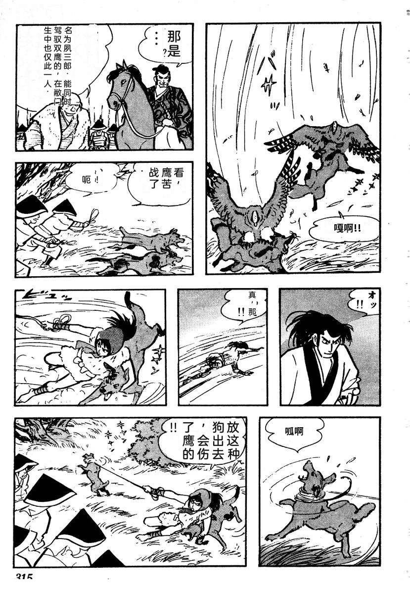 第318页