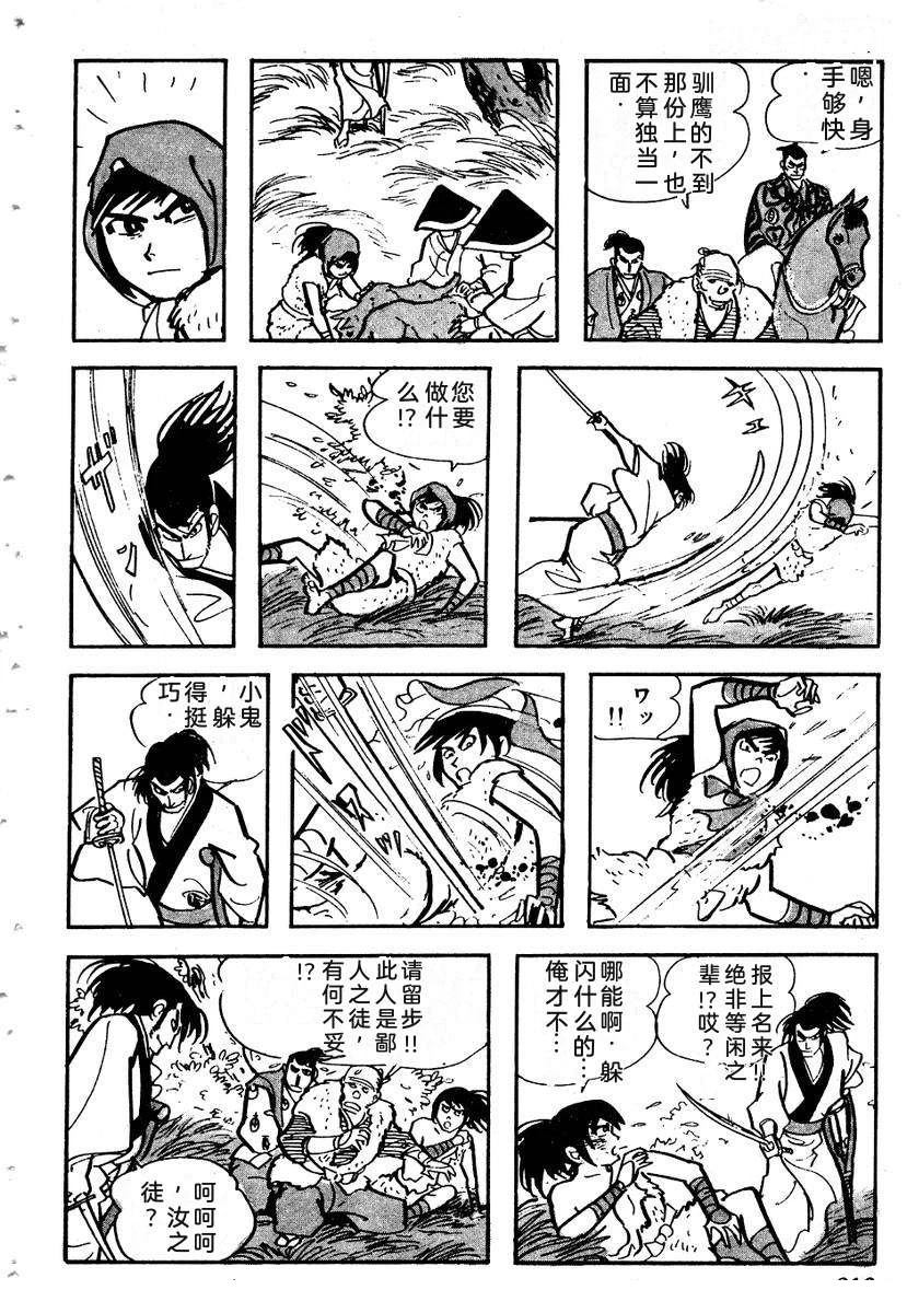 第319页
