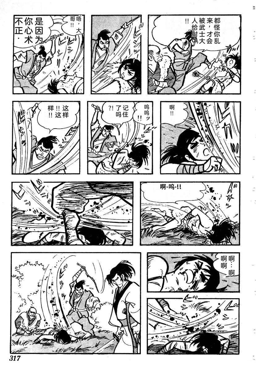 第320页