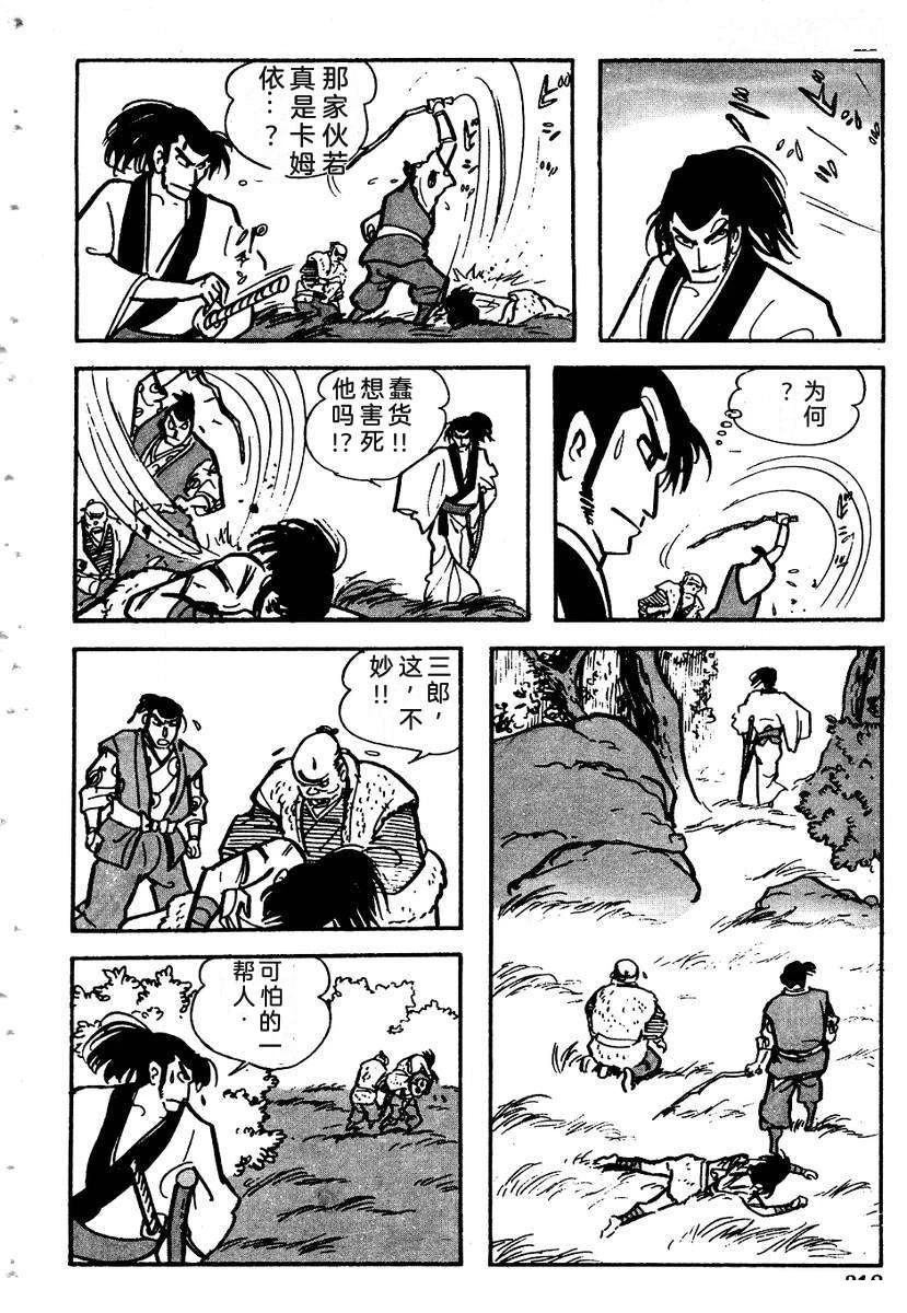 第321页
