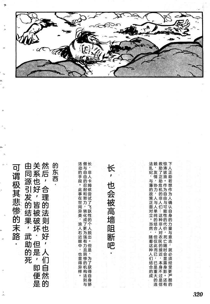 第323页