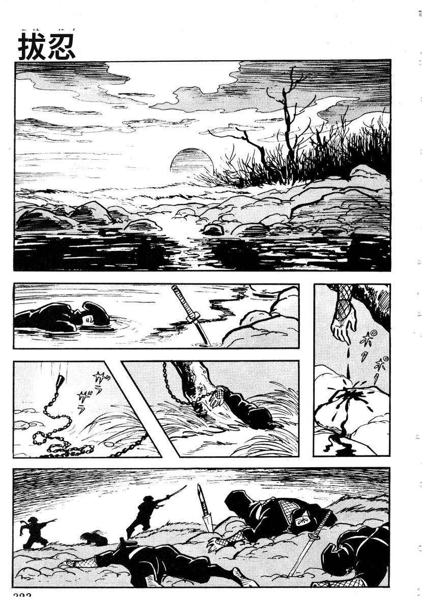 第325页