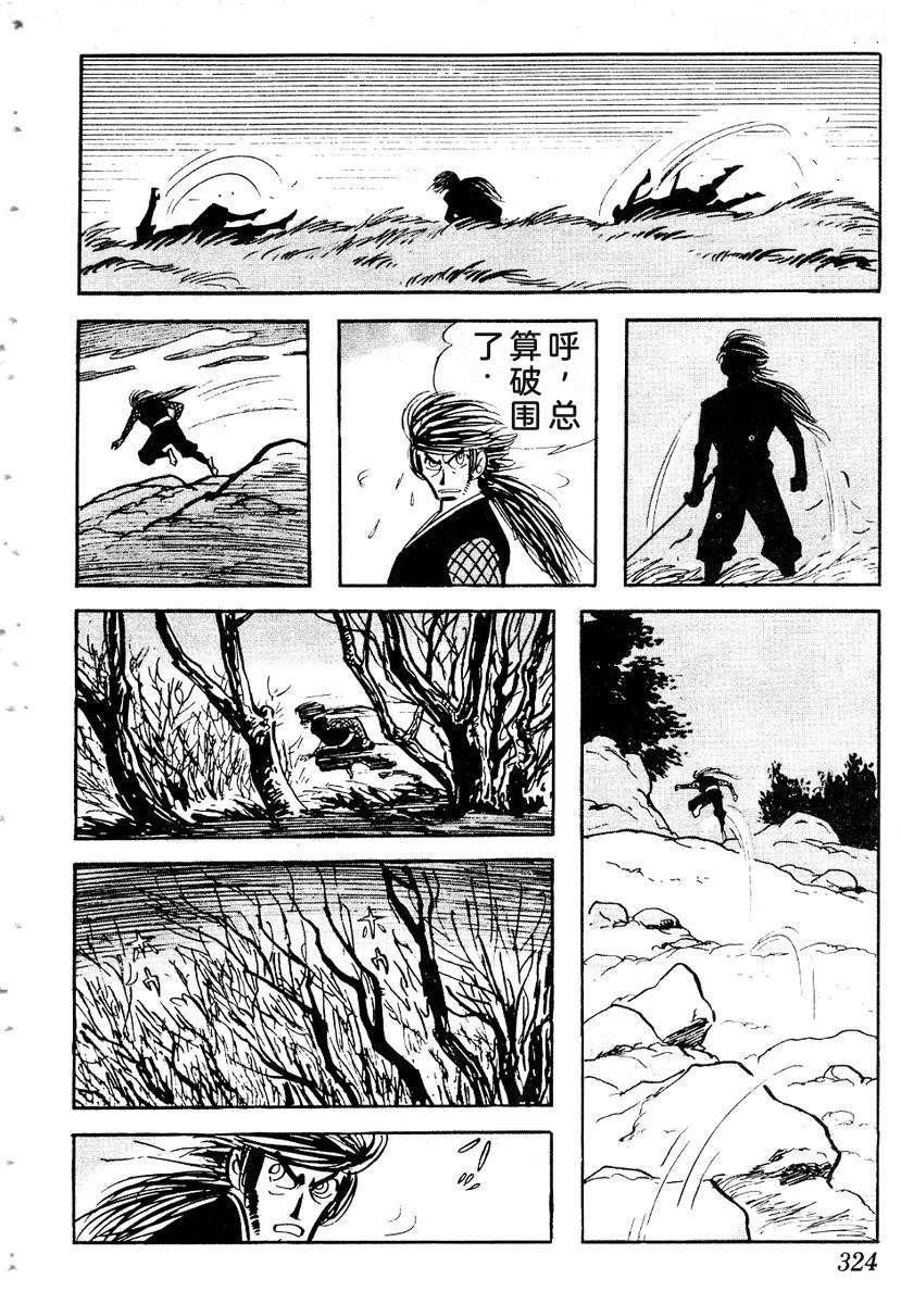 第326页