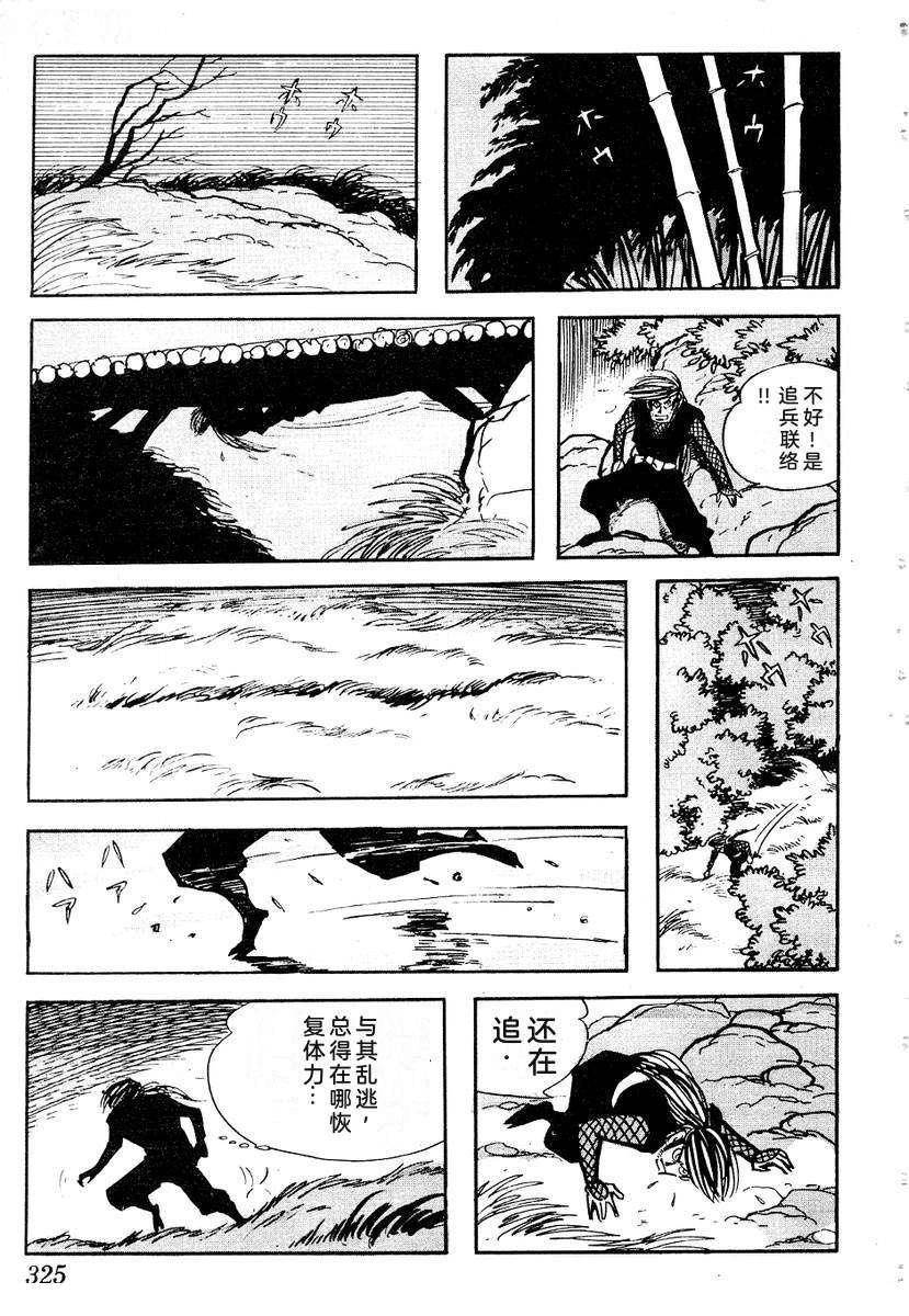 第327页