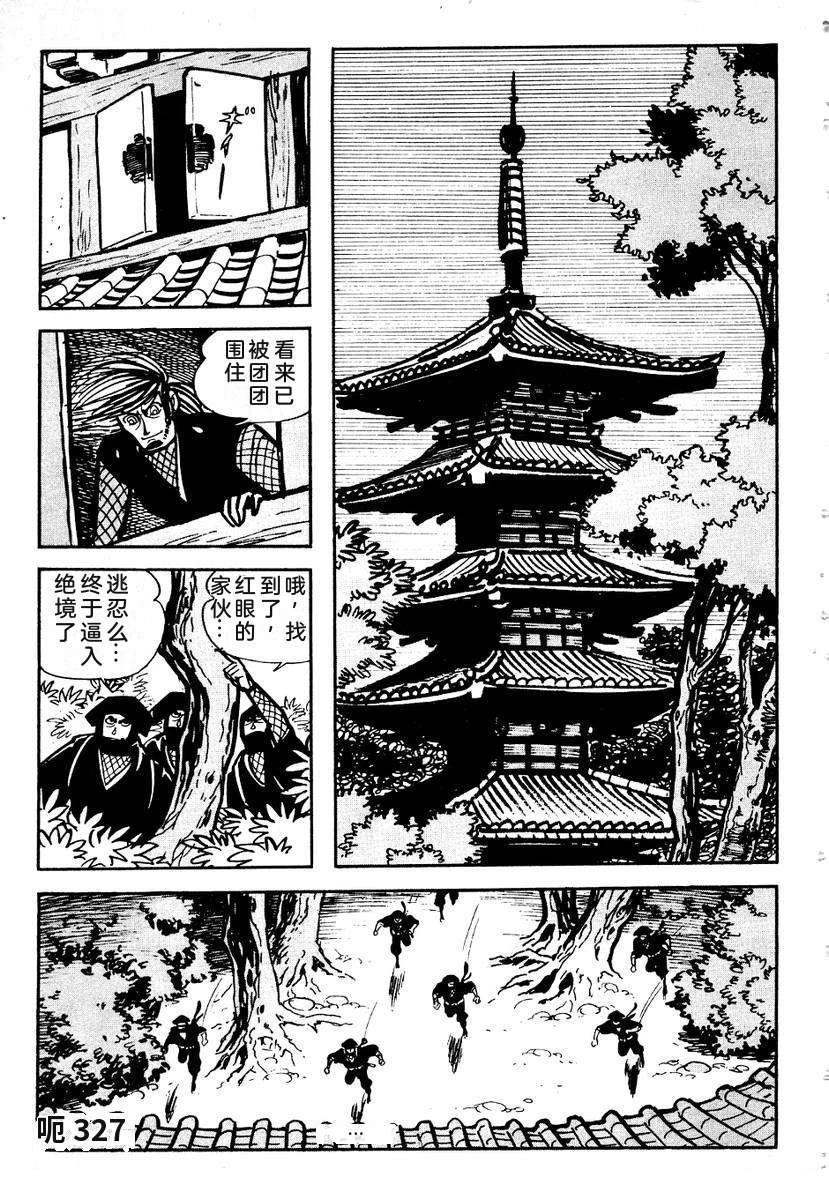 第329页