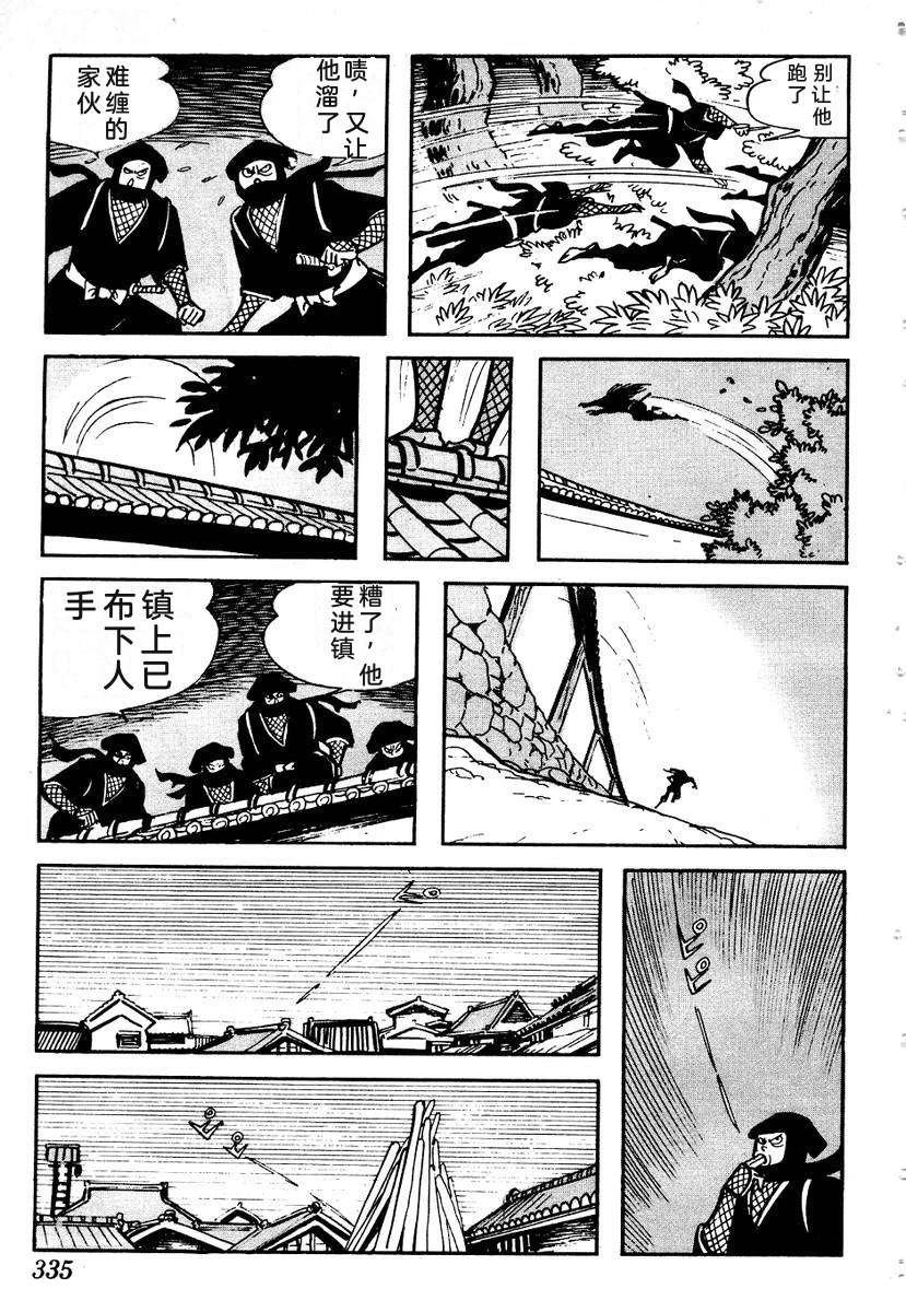第337页