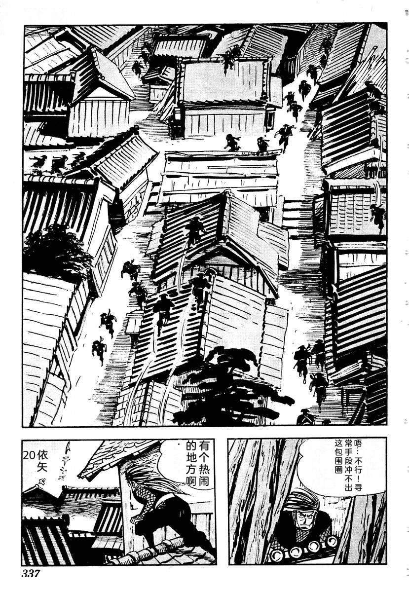 第339页