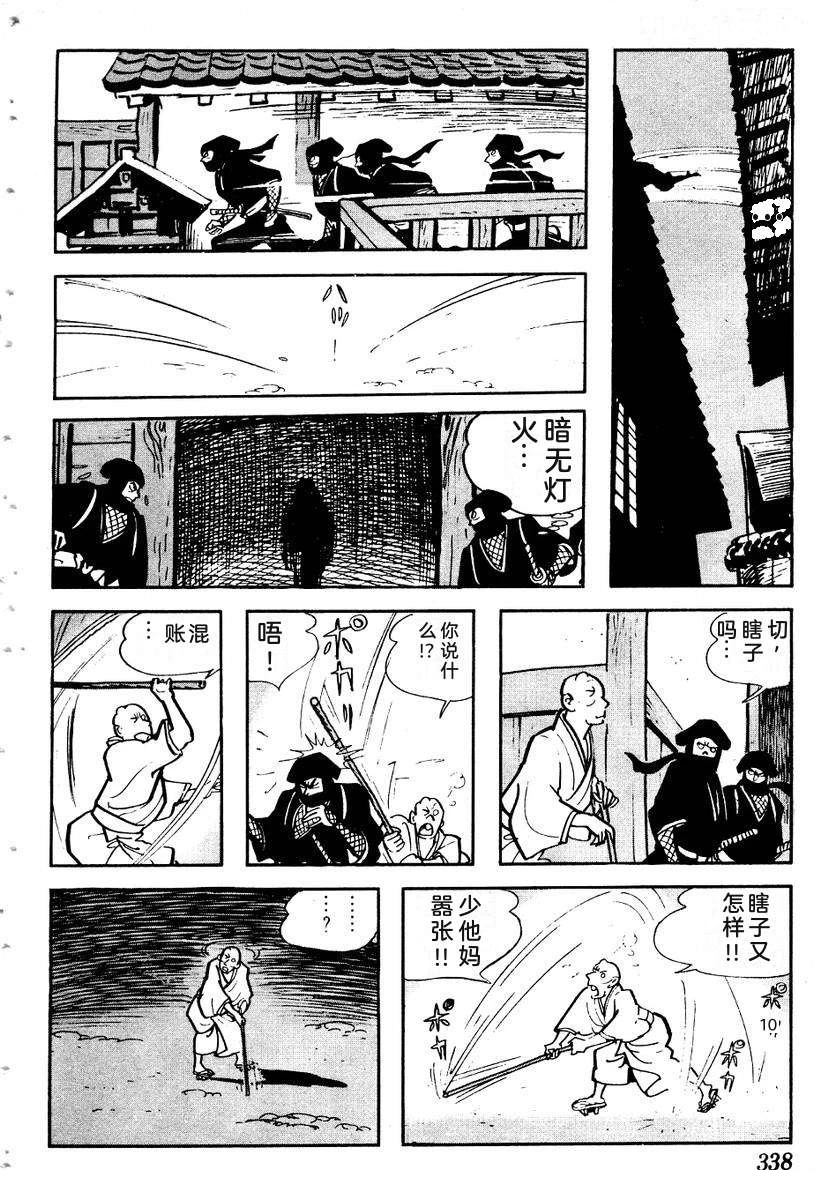 第340页