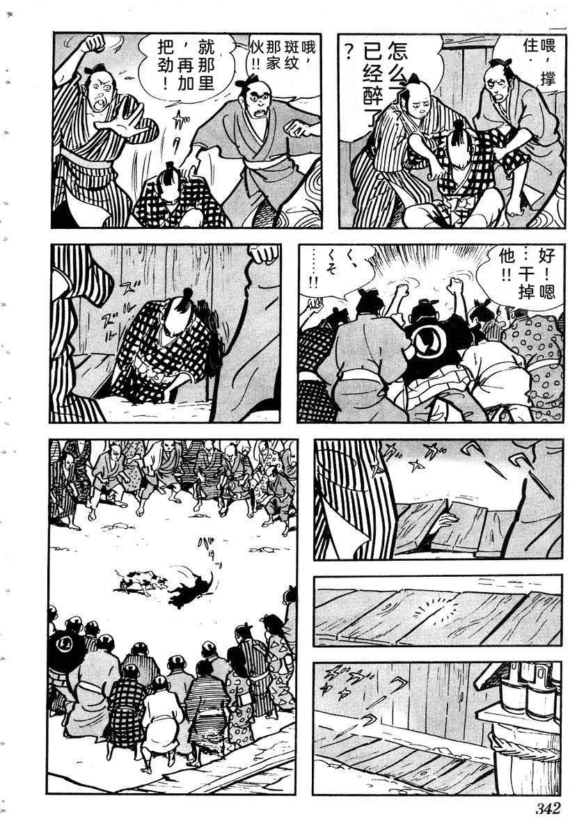 第344页