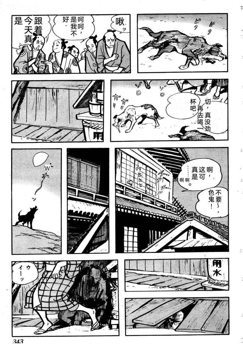 第345页