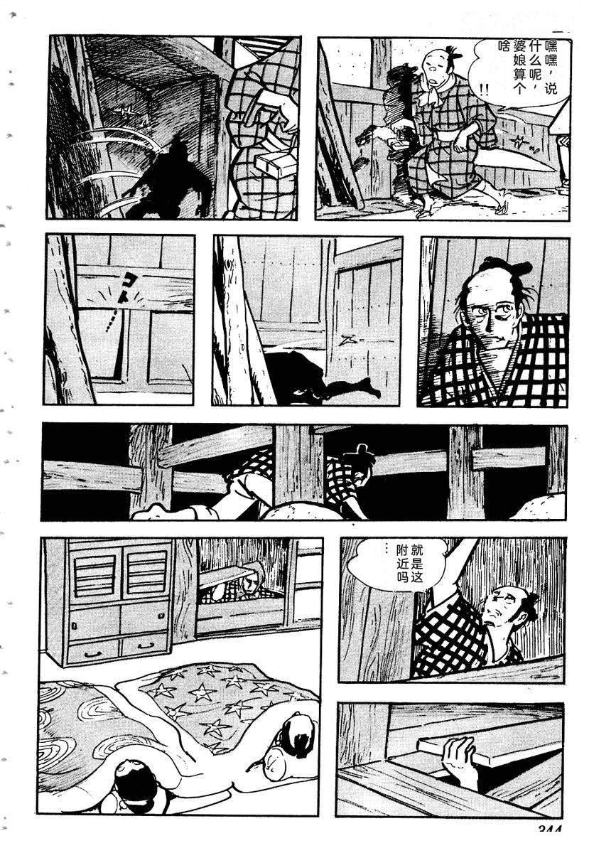 第346页