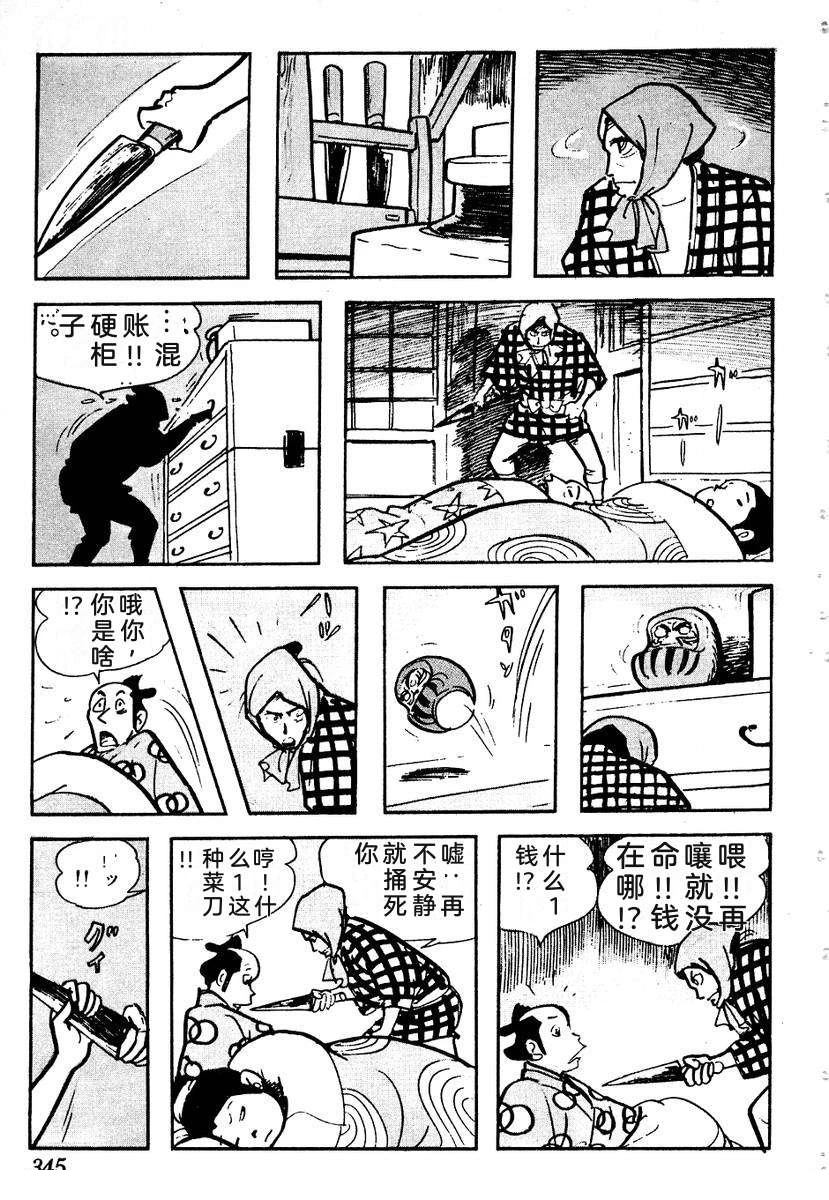 第347页