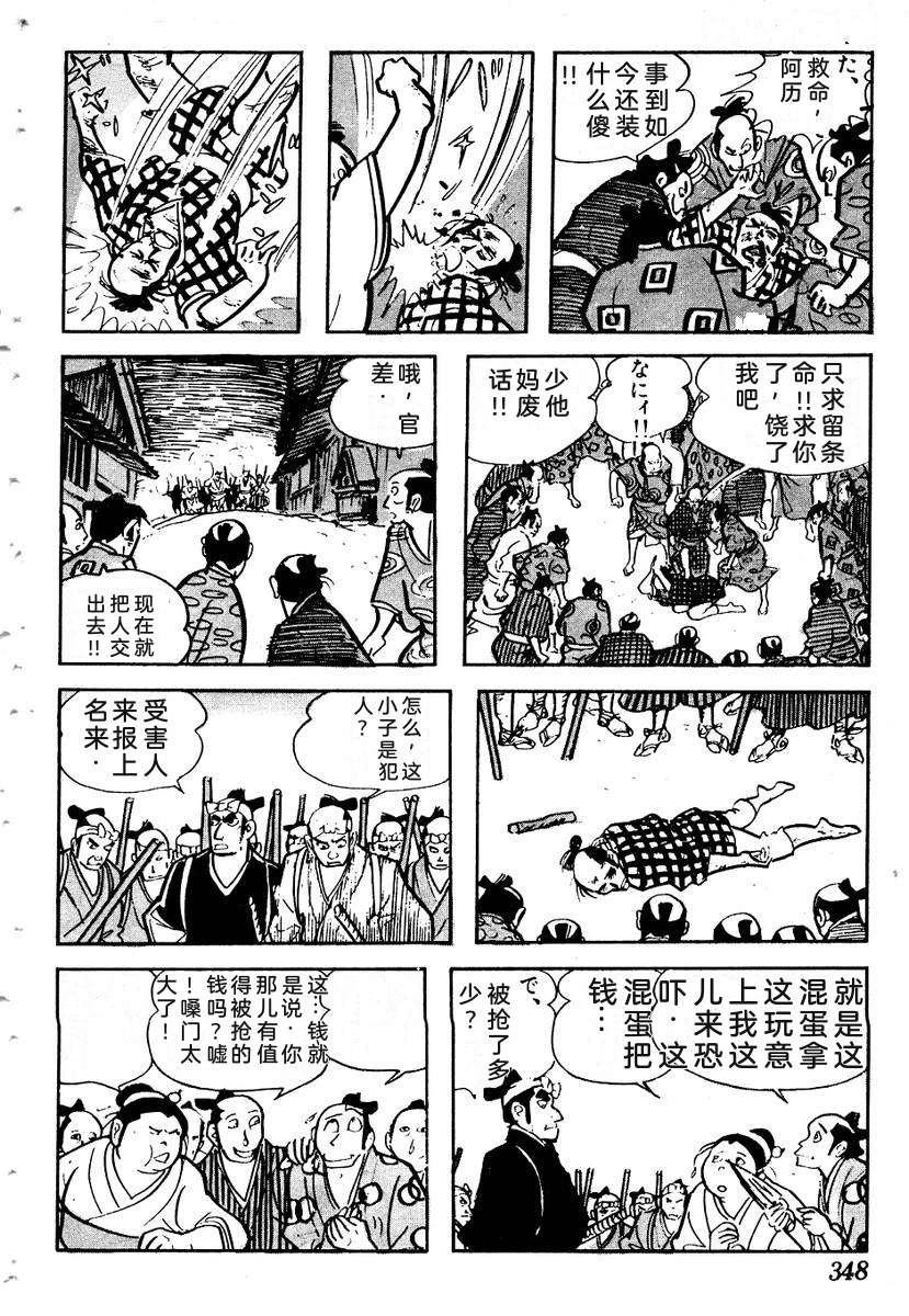 第350页