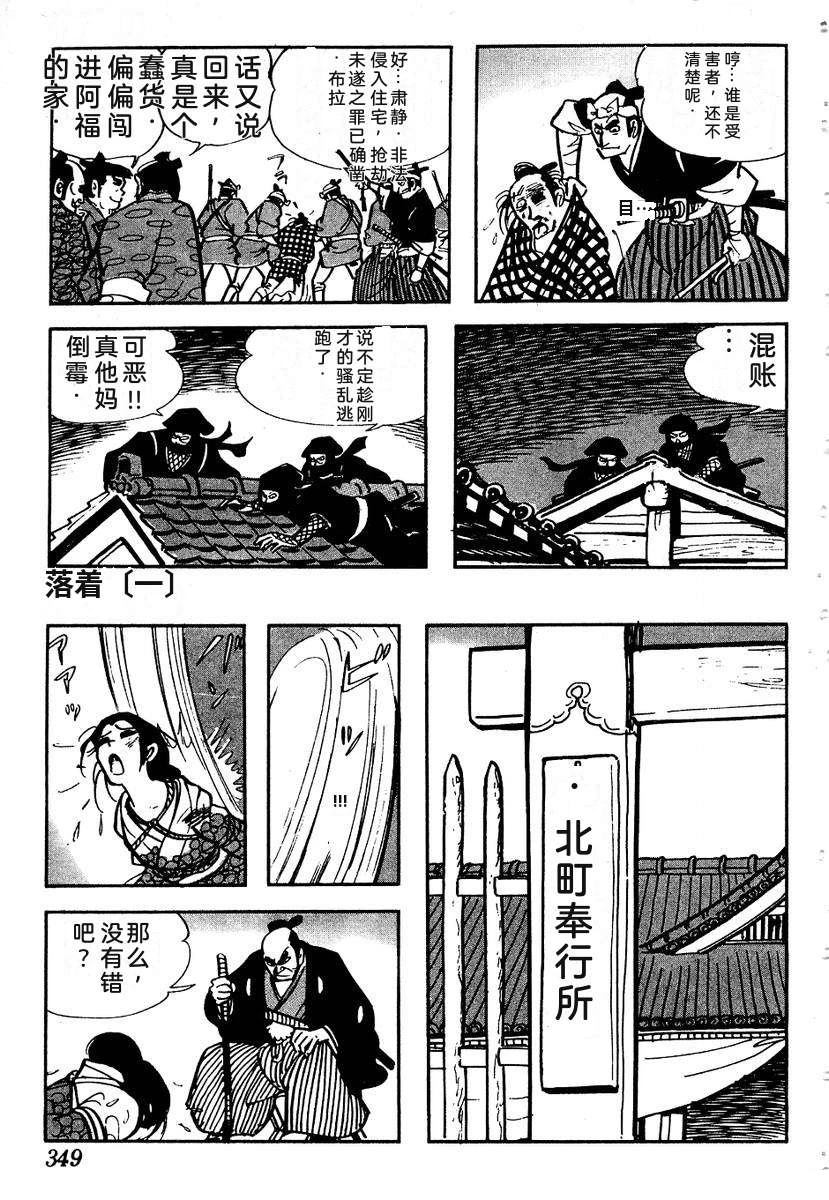 第351页