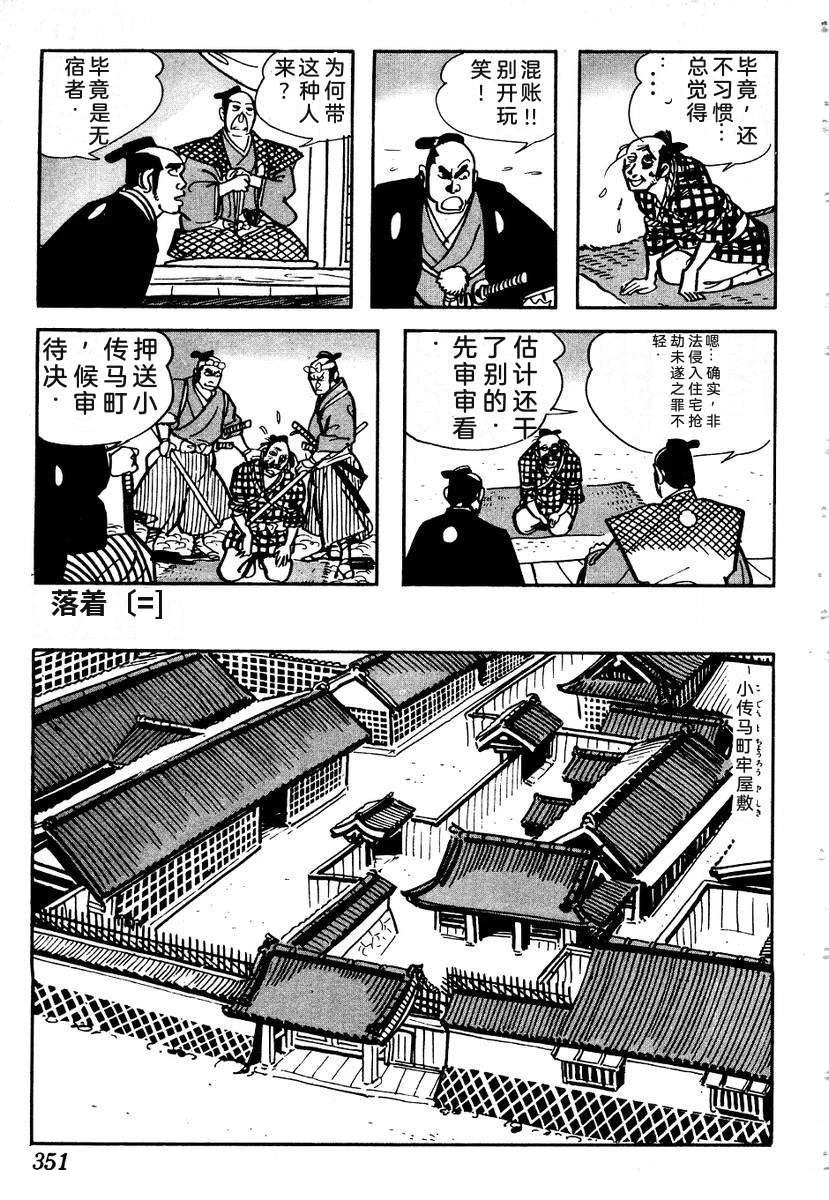 第353页