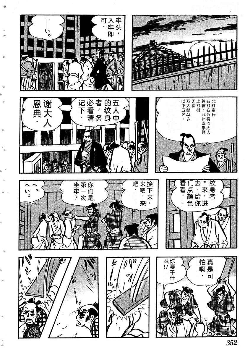 第354页