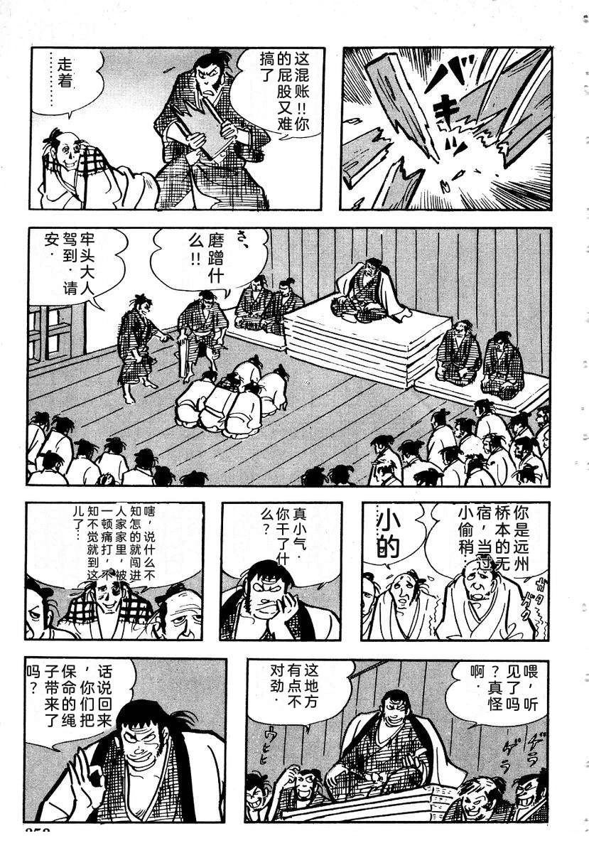 第355页