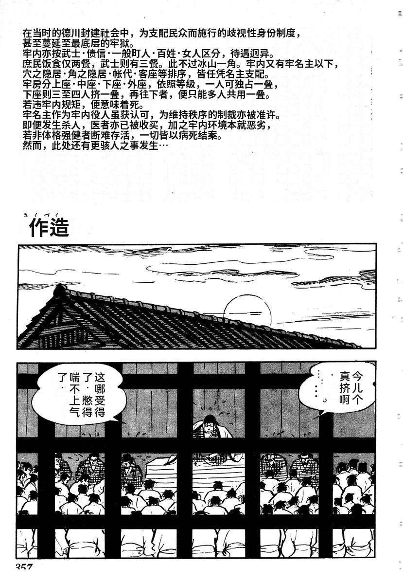 第359页
