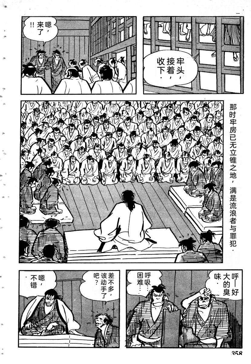 第360页