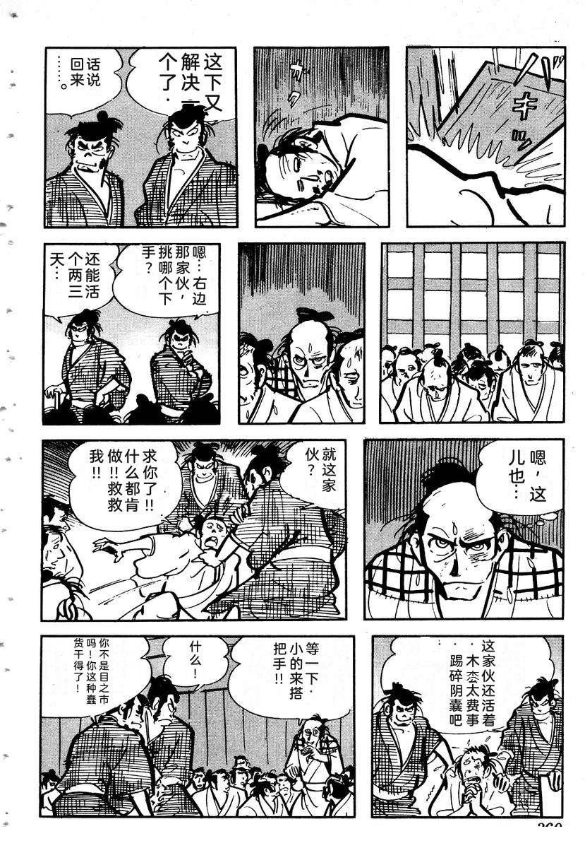 第362页