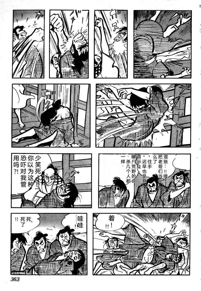 第365页