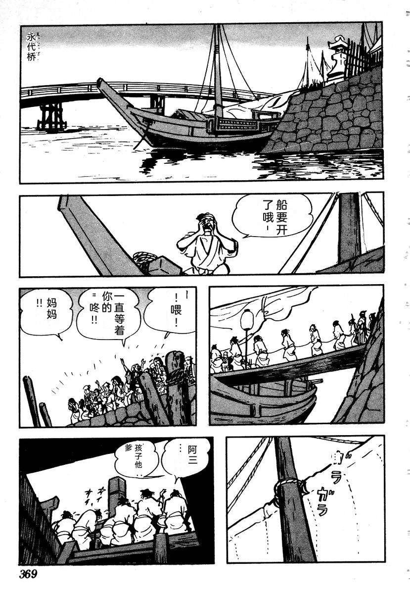 第371页