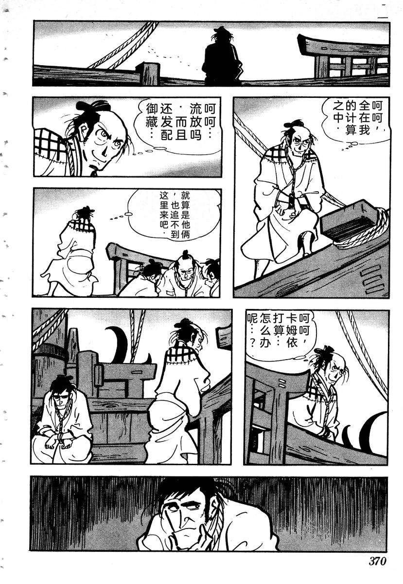 第372页