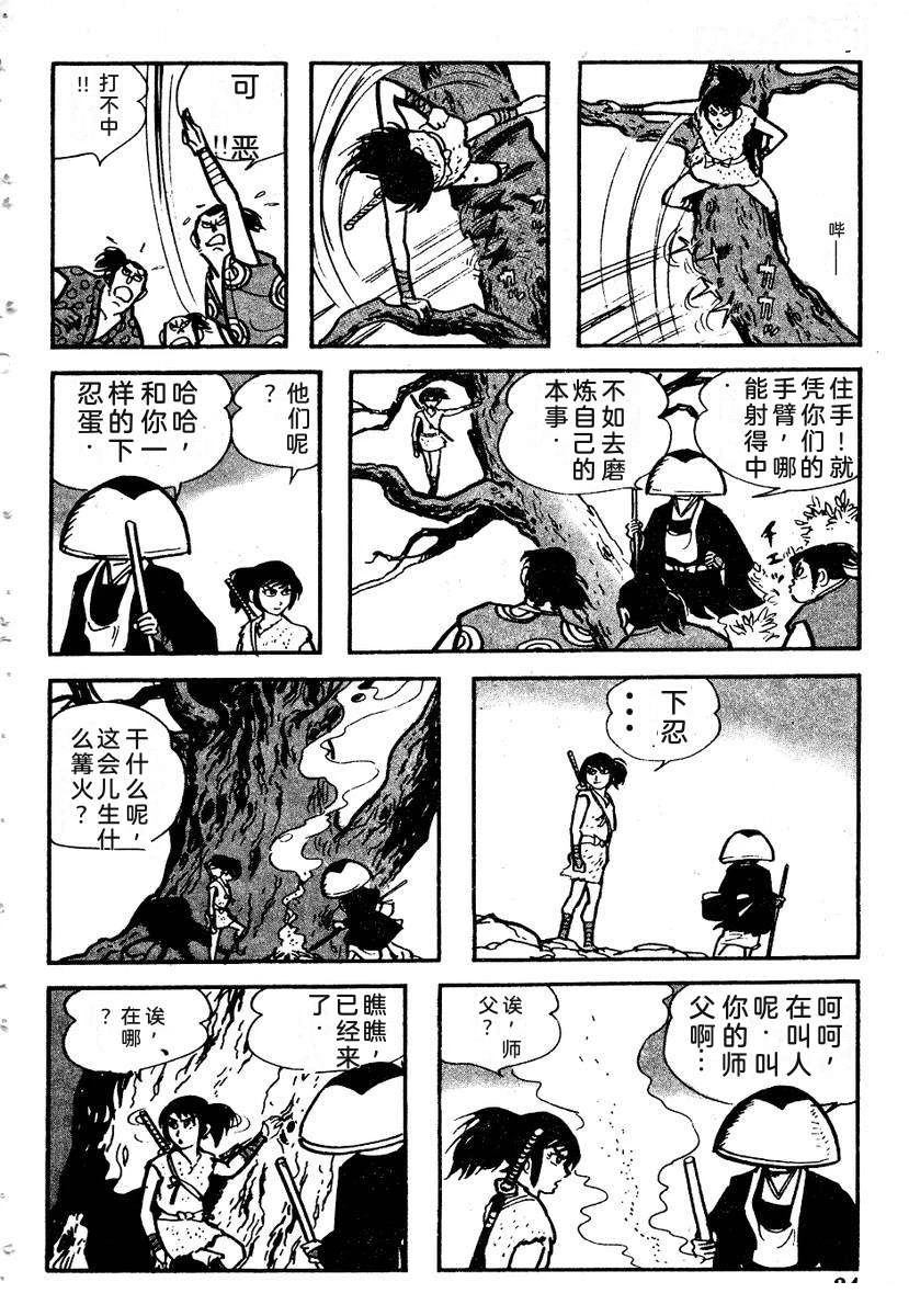 第39页