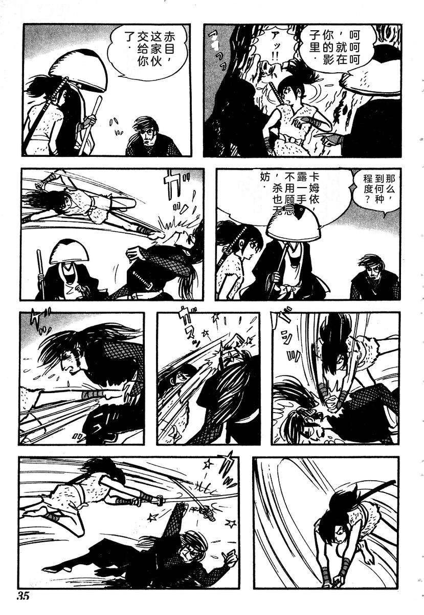 第40页