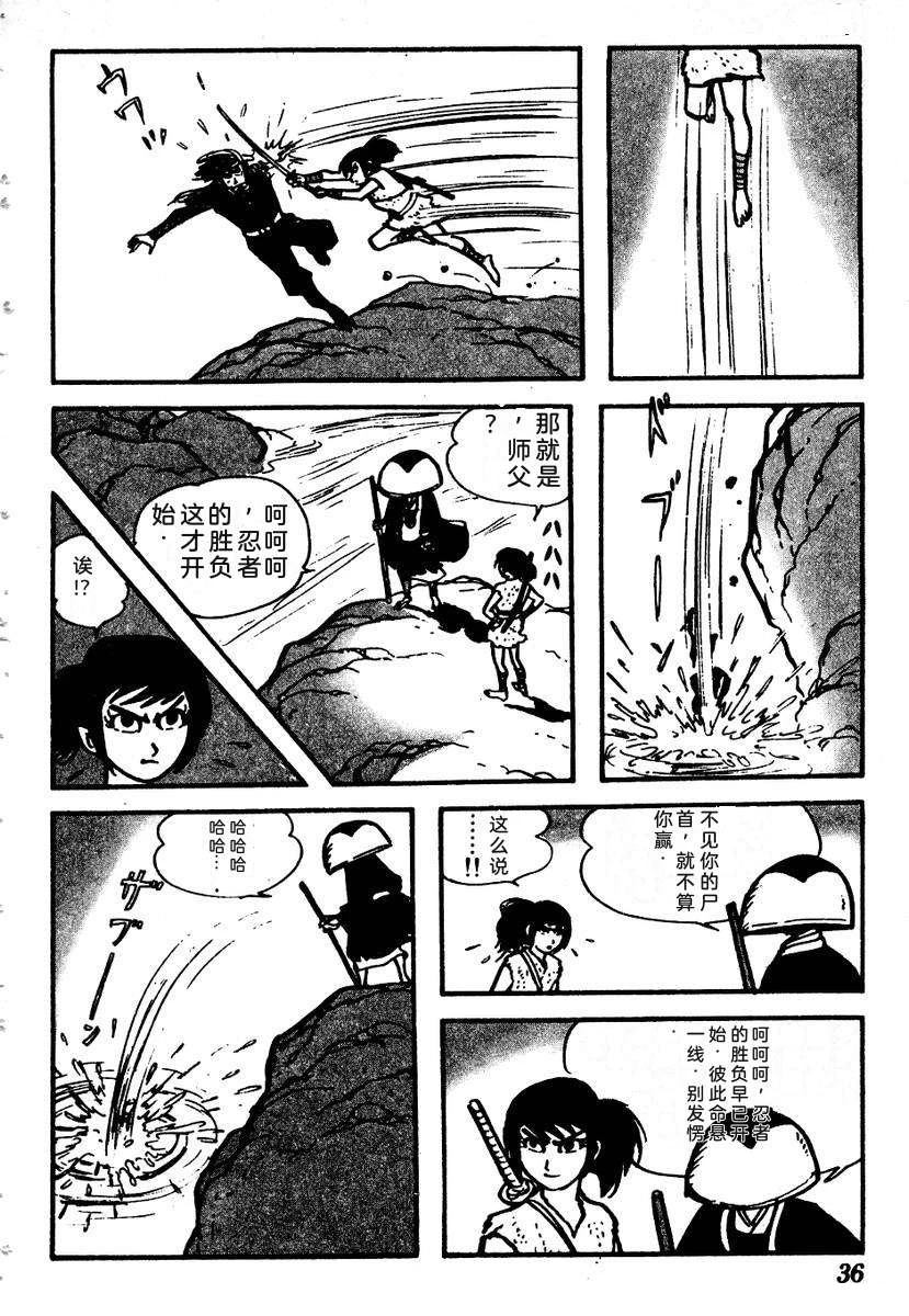 第41页
