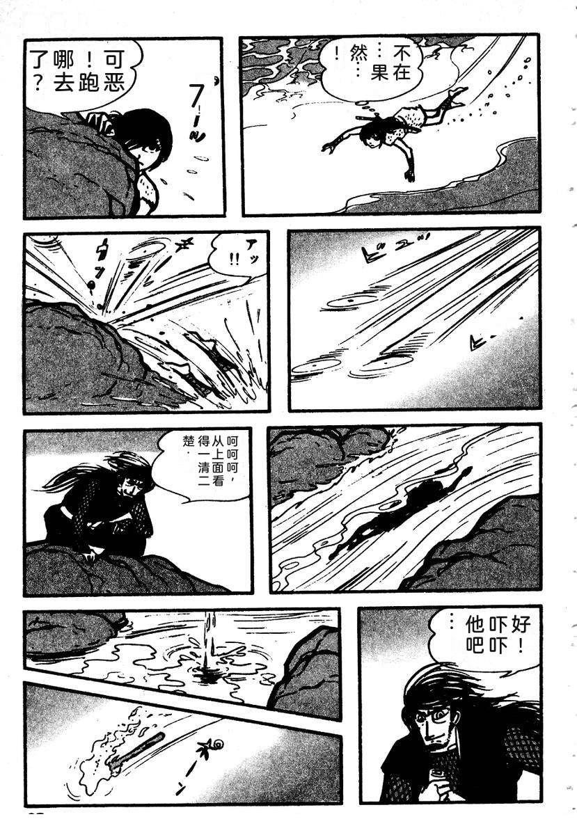 第42页