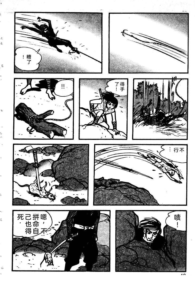第45页