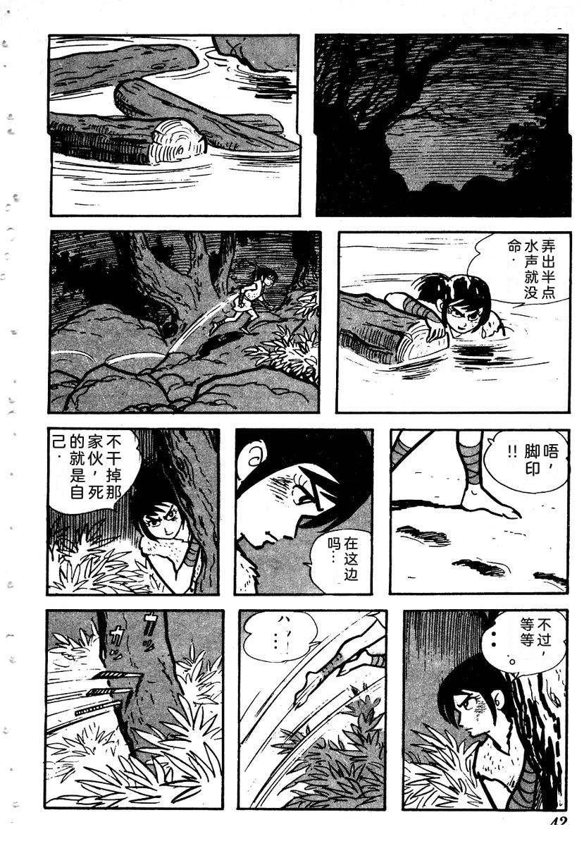 第47页