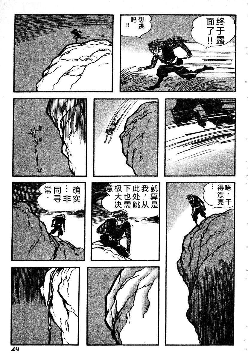 第54页