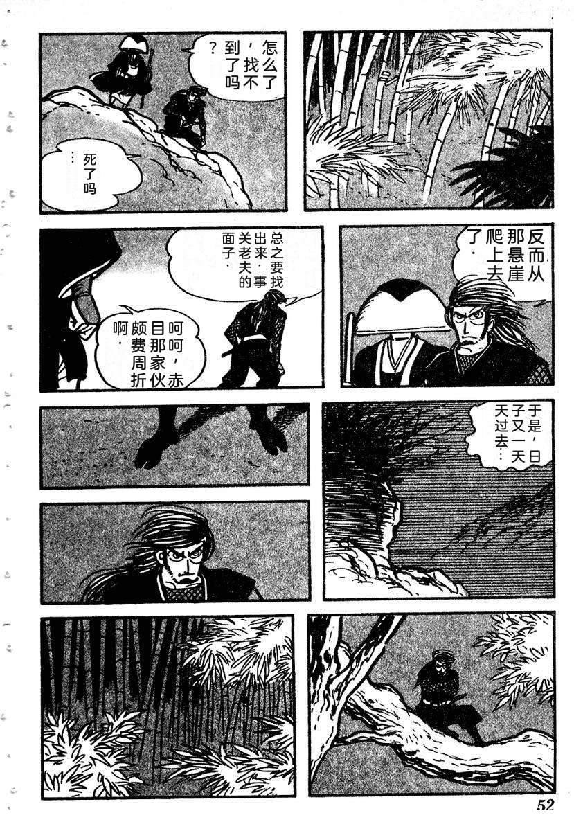 第57页