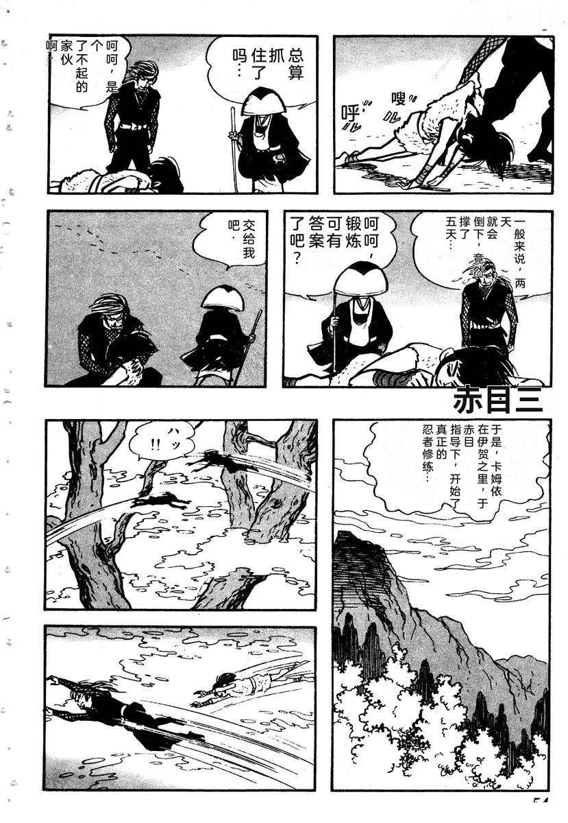 第59页