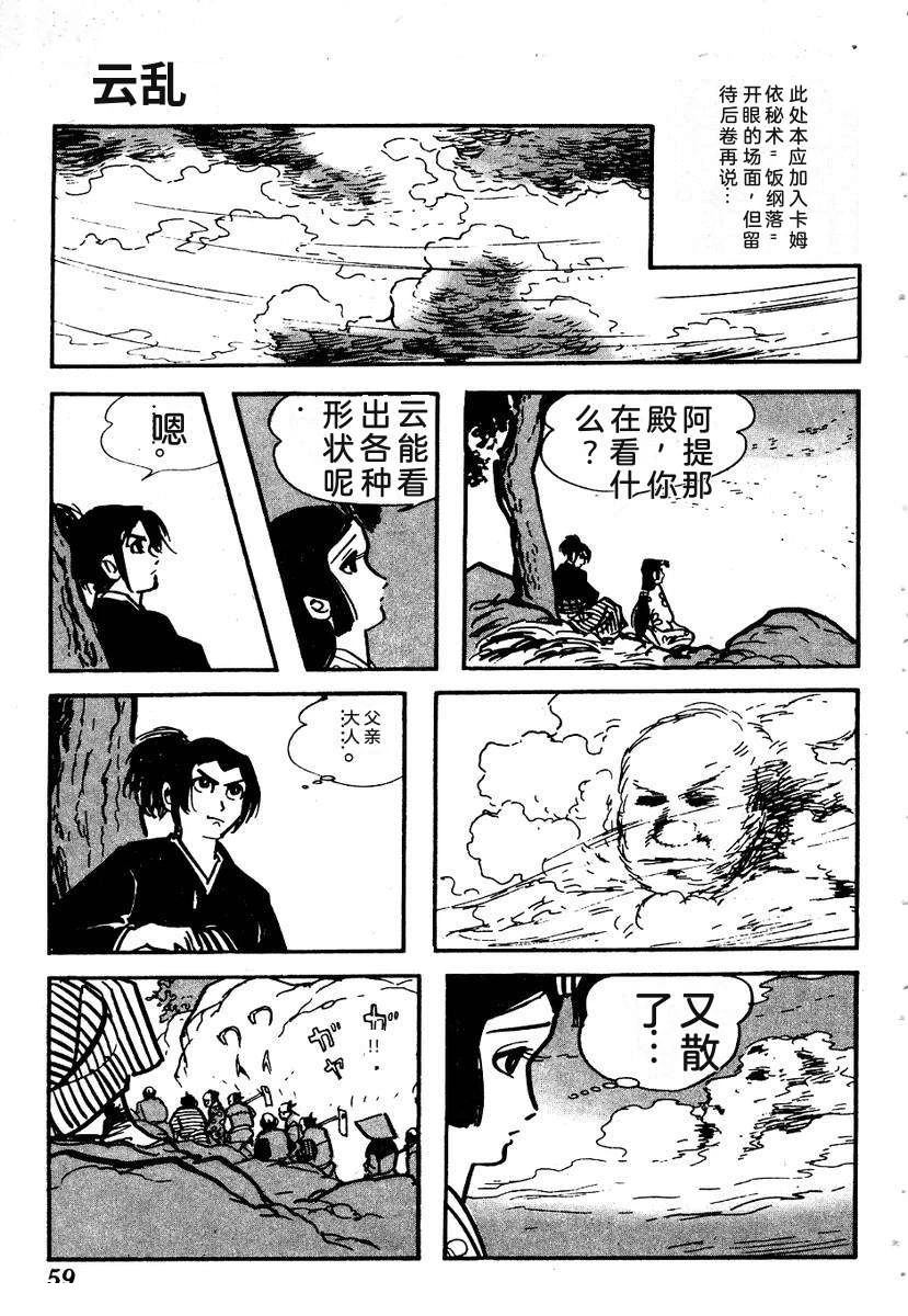 第64页