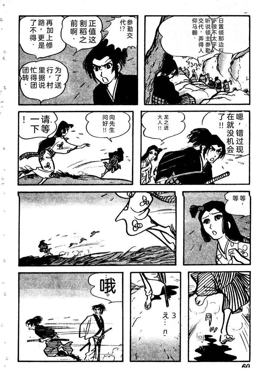 第65页