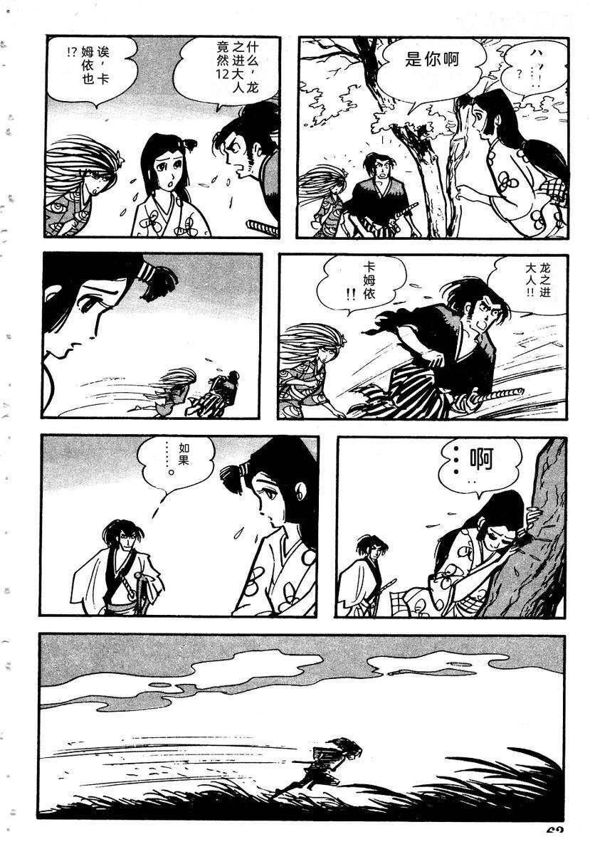 第67页
