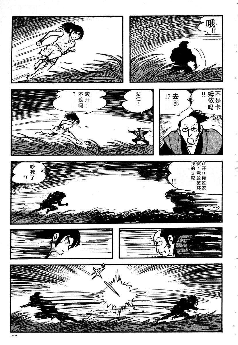 第68页