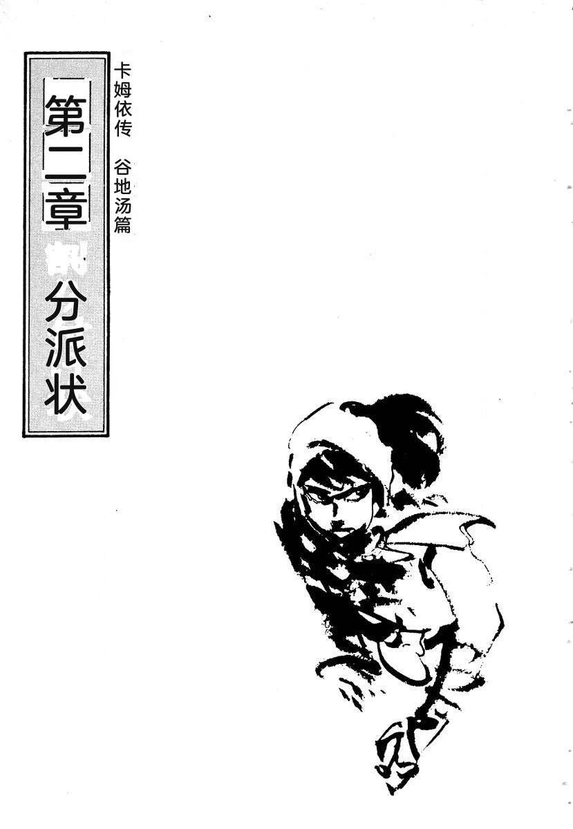 第71页