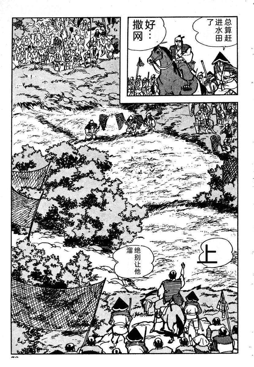 第76页